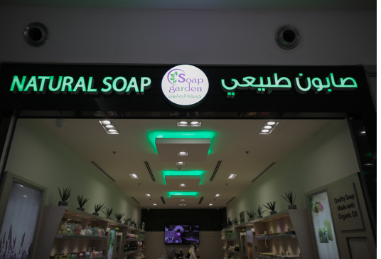 Natural Soap