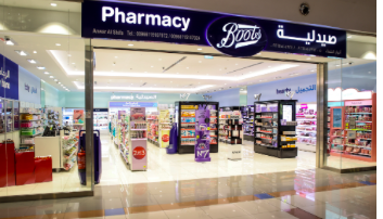 Boots Pharmacy